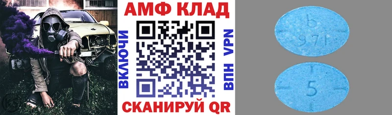 цена наркотик  Новоуральск  Amphetamine VHQ 