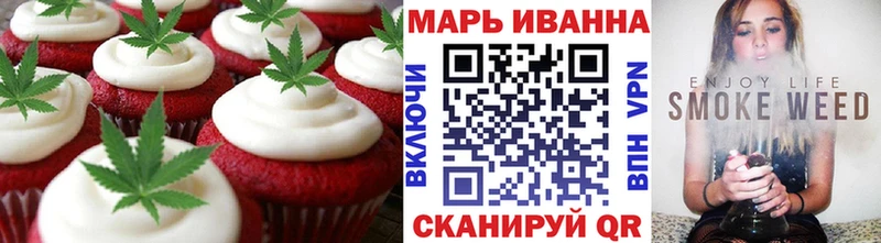 купить наркотик  Новоуральск  Печенье с ТГК конопля 
