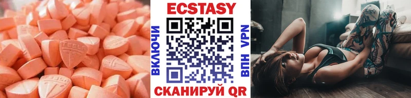 Экстази 300 mg  Новоуральск 