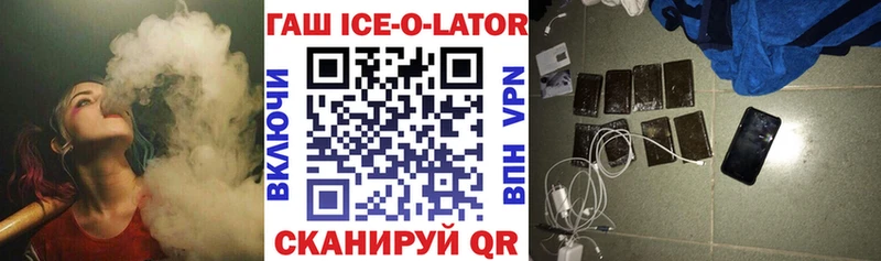 ГАШ Premium  цена наркотик  Новоуральск 