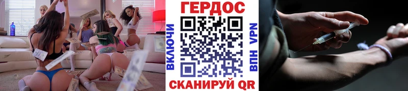 KRAKEN tor Новоуральск Героин гречка цены