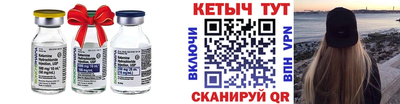 наркота  Новоуральск  КЕТАМИН ketamine 