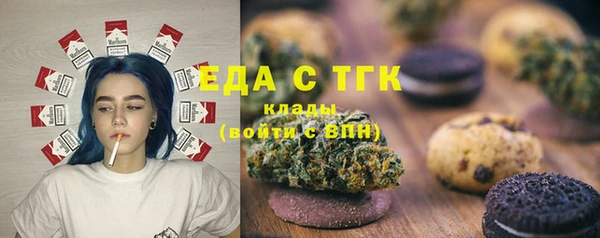mix Армянск