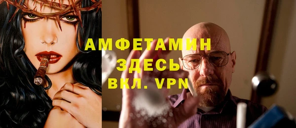 mix Армянск