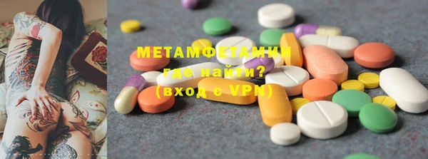 дживик Баксан