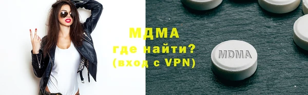 индика Балахна