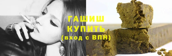 mix Армянск