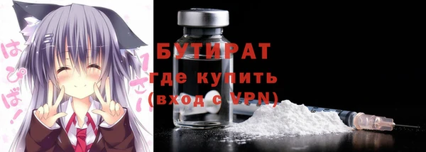 мескалин Аркадак