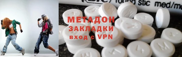 mix Армянск