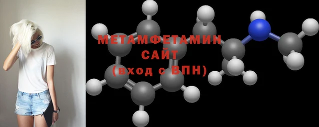 индика Балахна