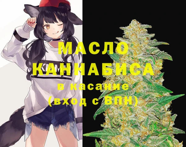 mix Армянск