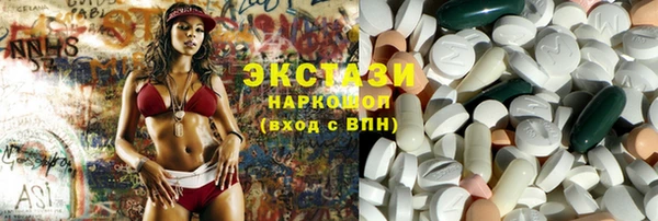 mix Армянск