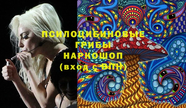 мдма Арсеньев