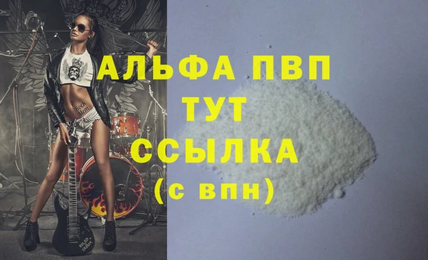 дживик Баксан