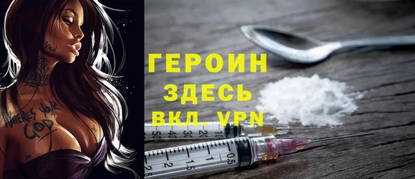 дживик Баксан