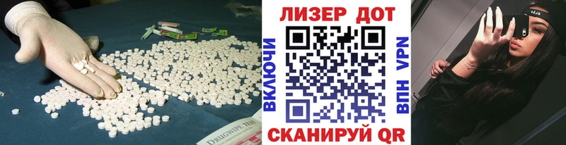 ЛСД экстази ecstasy Новоуральск