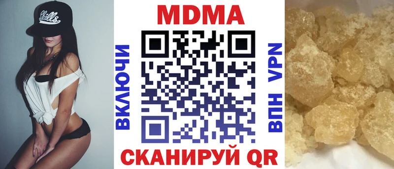 MDMA Molly Новоуральск