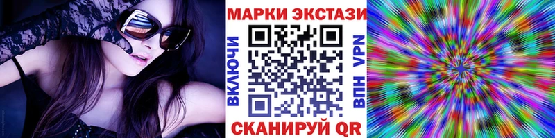 Марки NBOMe 1500мкг  ссылка на мегу зеркало  Новоуральск 